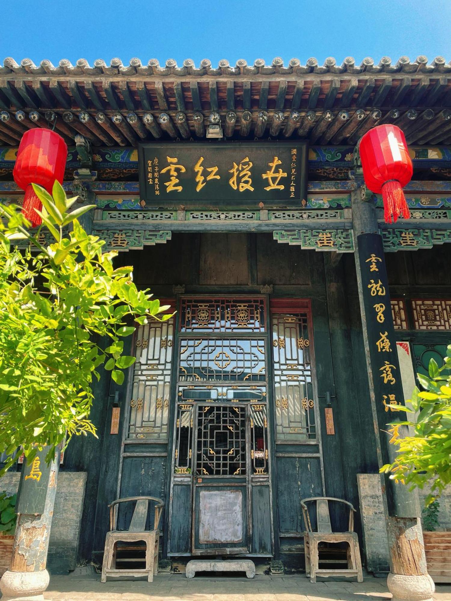 Elsewhere Hotel The Former Residence Of The Draft Bank Pingyao Exterior photo