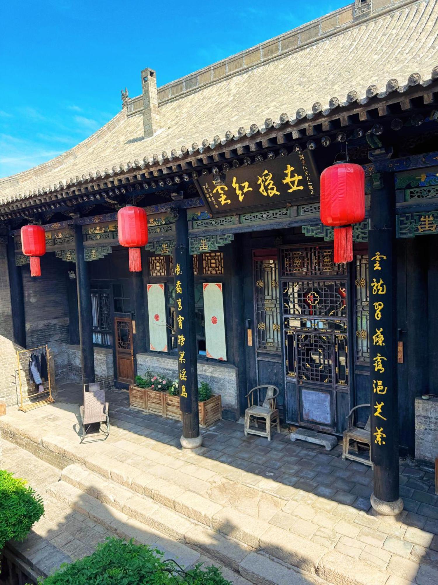 Elsewhere Hotel The Former Residence Of The Draft Bank Pingyao Exterior photo