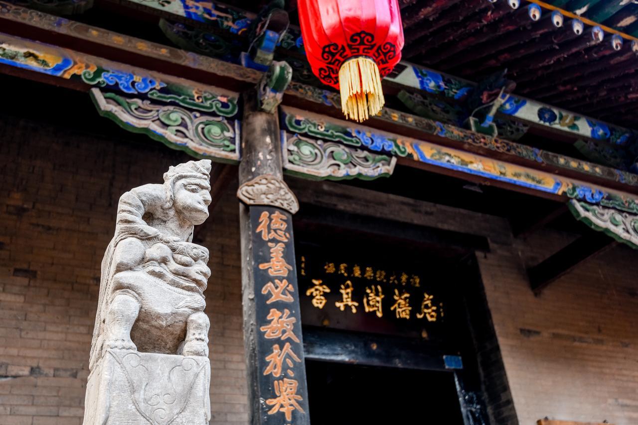 Elsewhere Hotel The Former Residence Of The Draft Bank Pingyao Exterior photo